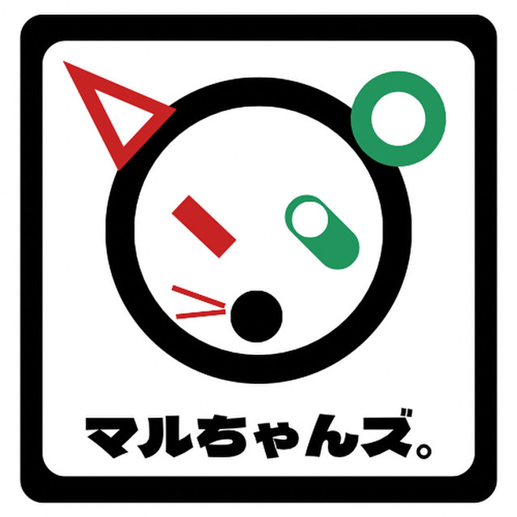 マルちゃんズ。ロゴ-1