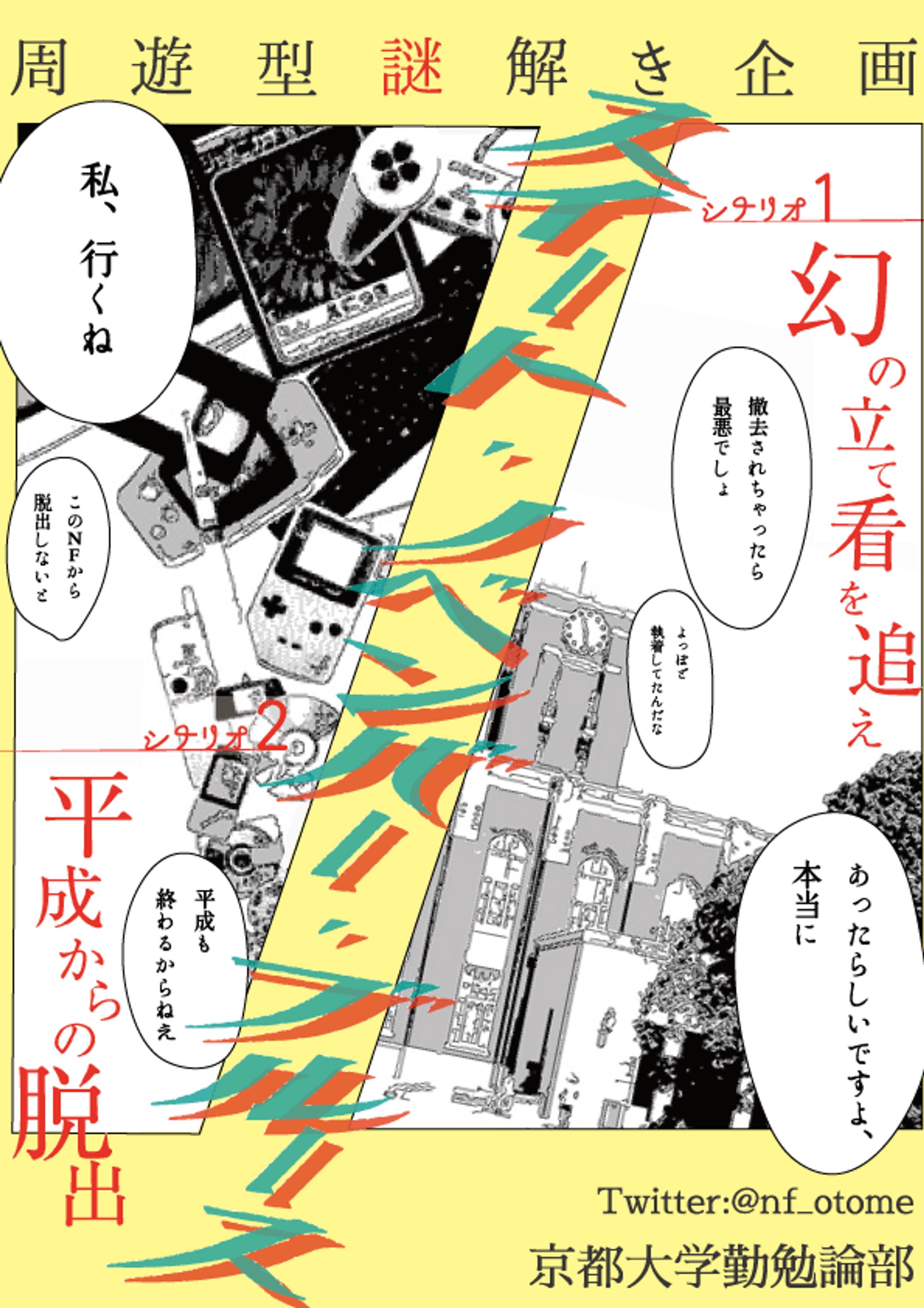 スイート・ノベンバー・ブルース_ポスター-1