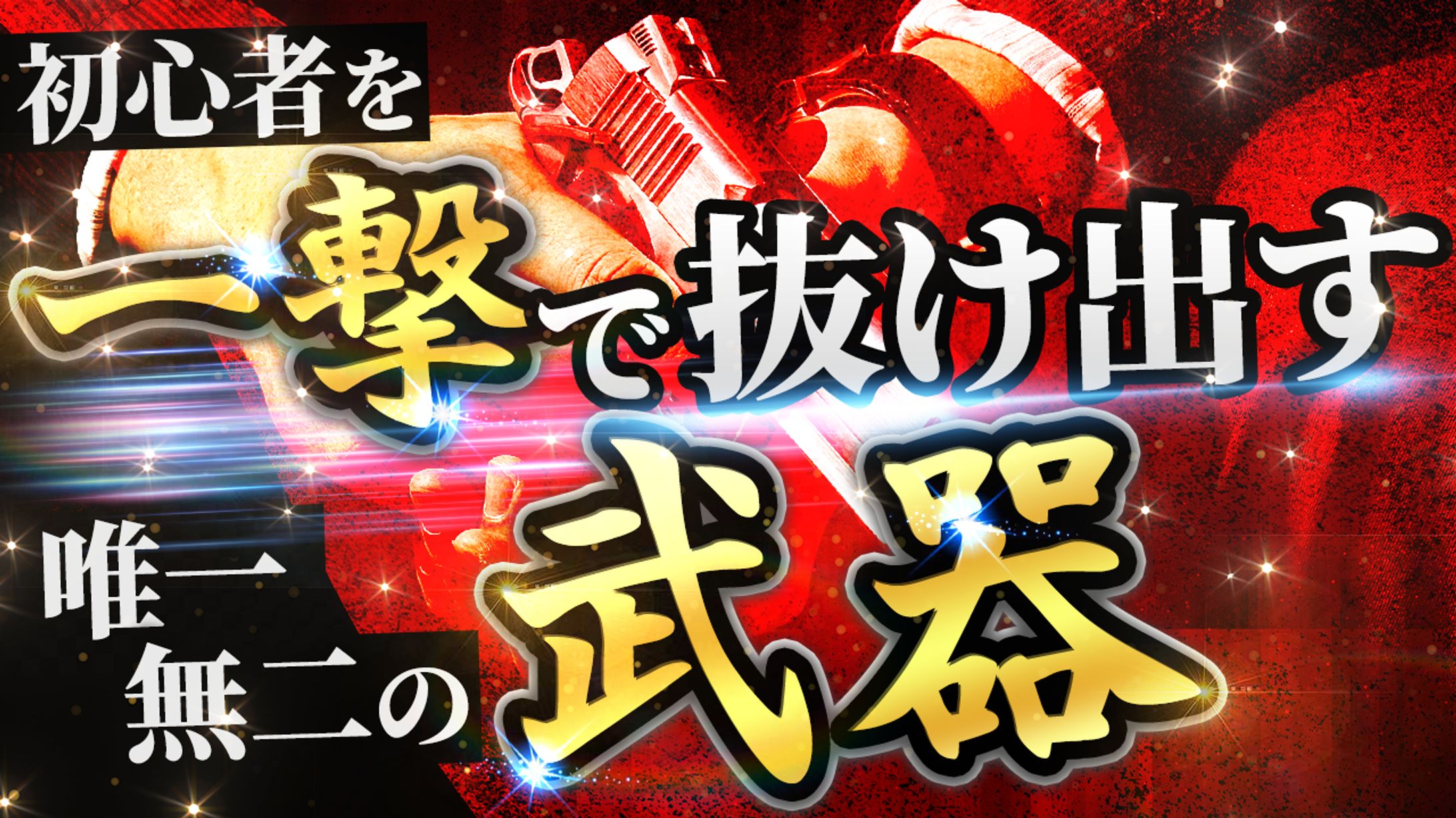 【サムネイル実績】ビジネス系-1