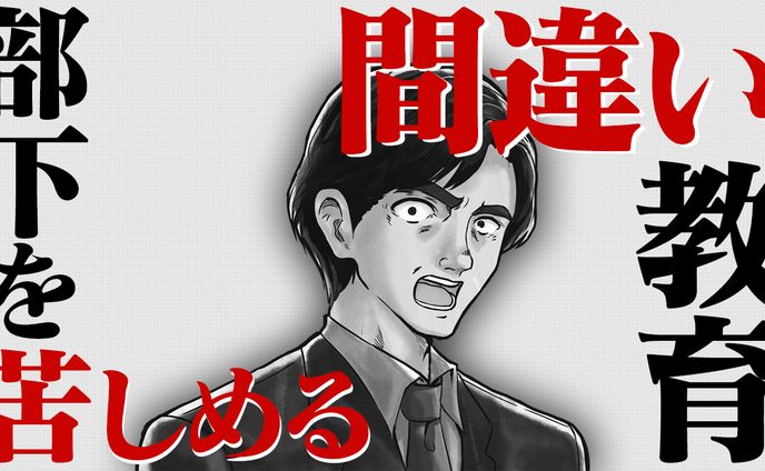 【サムネイル】ビジネス・教養系