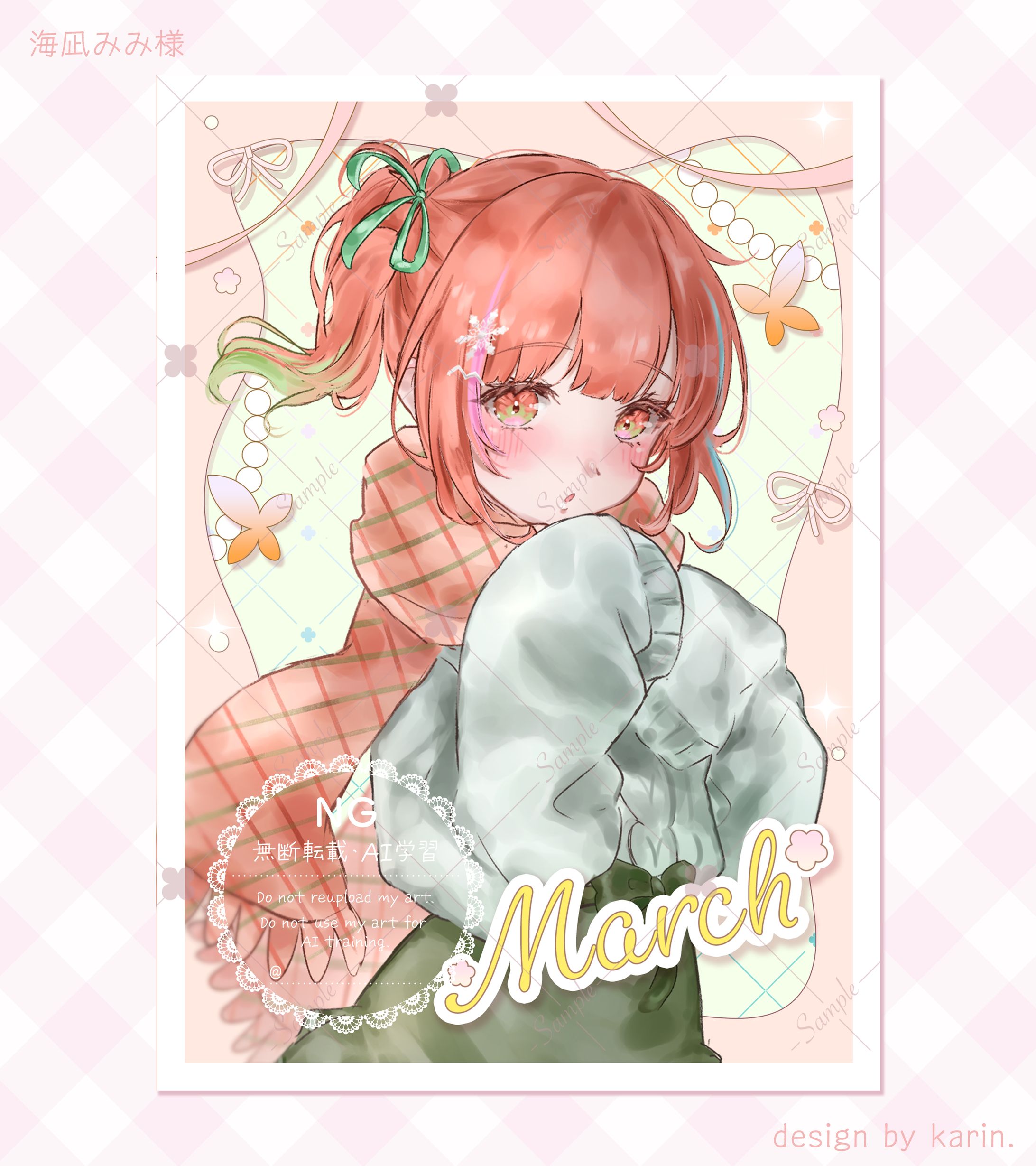 海凪みみ様-net print design-1