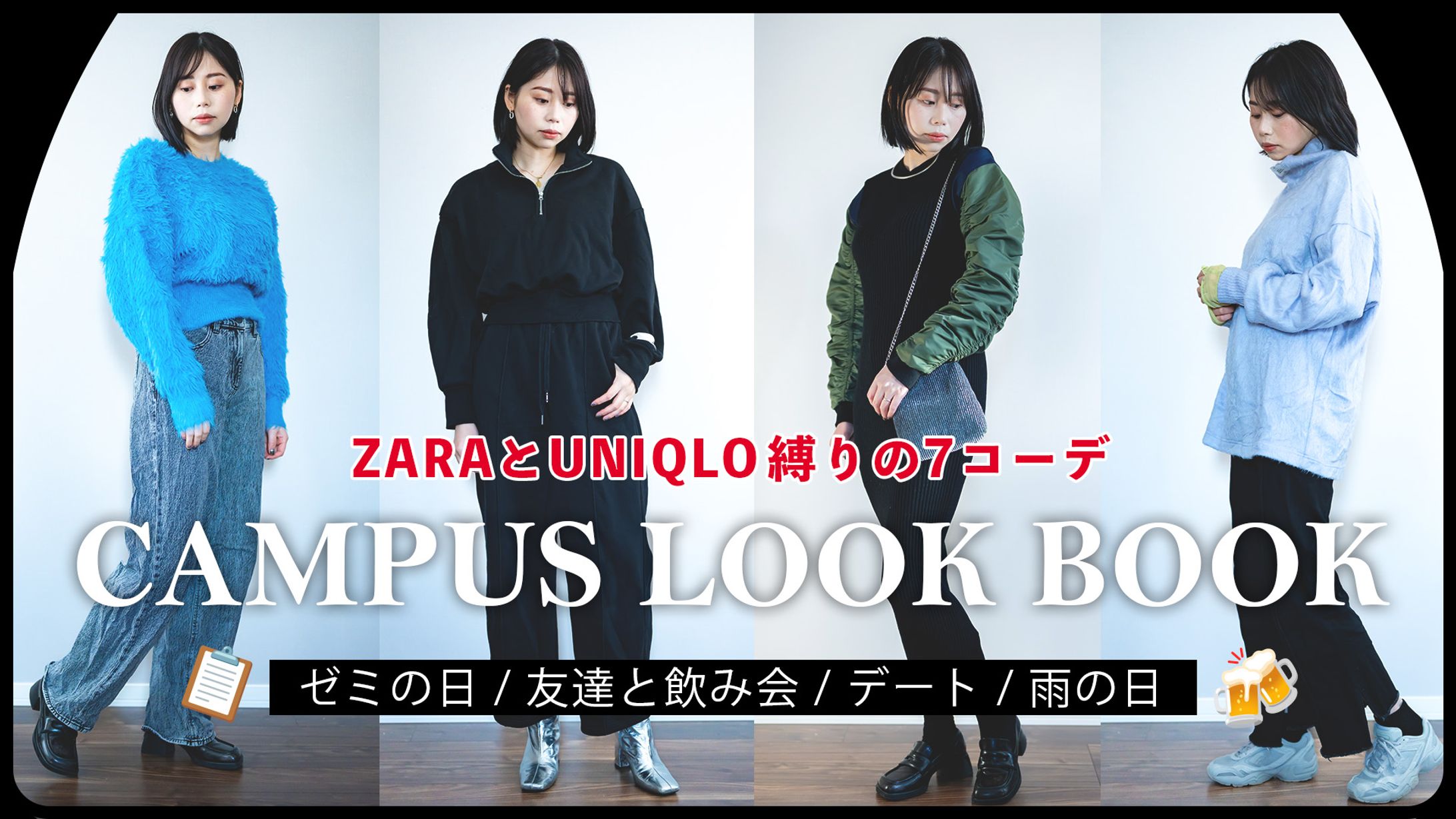 【美容系】サムネイル②-1