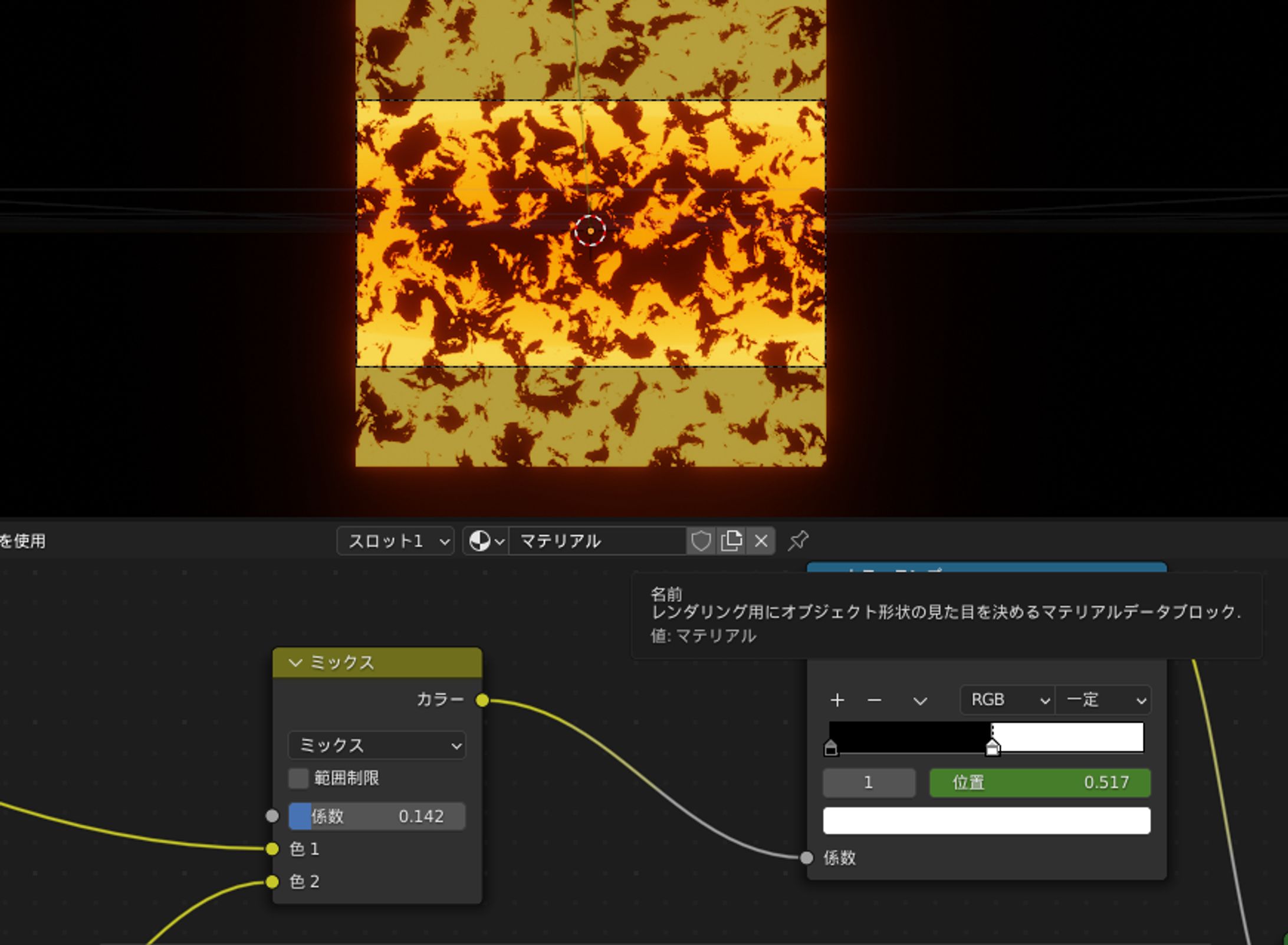 炎のアニメーション-1