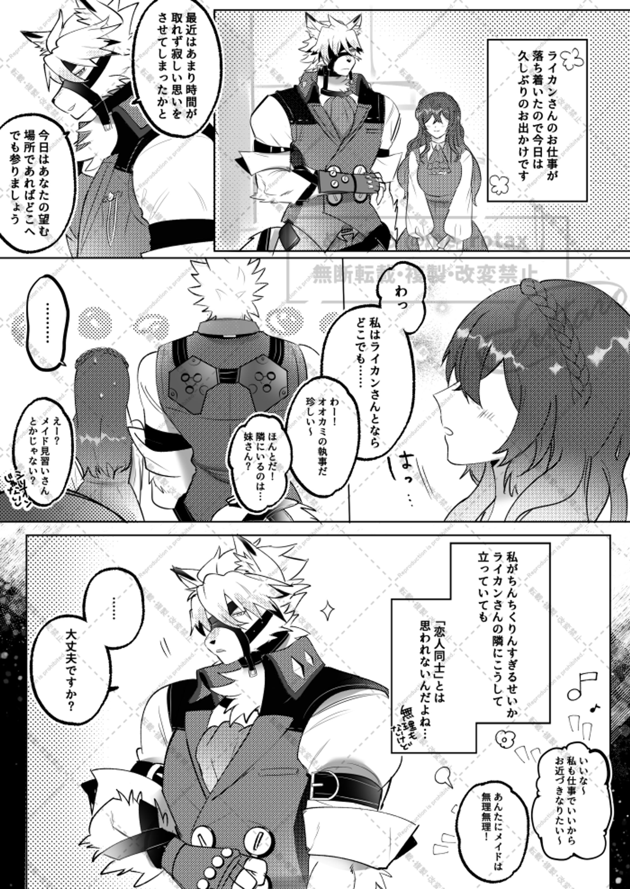夢漫画-1