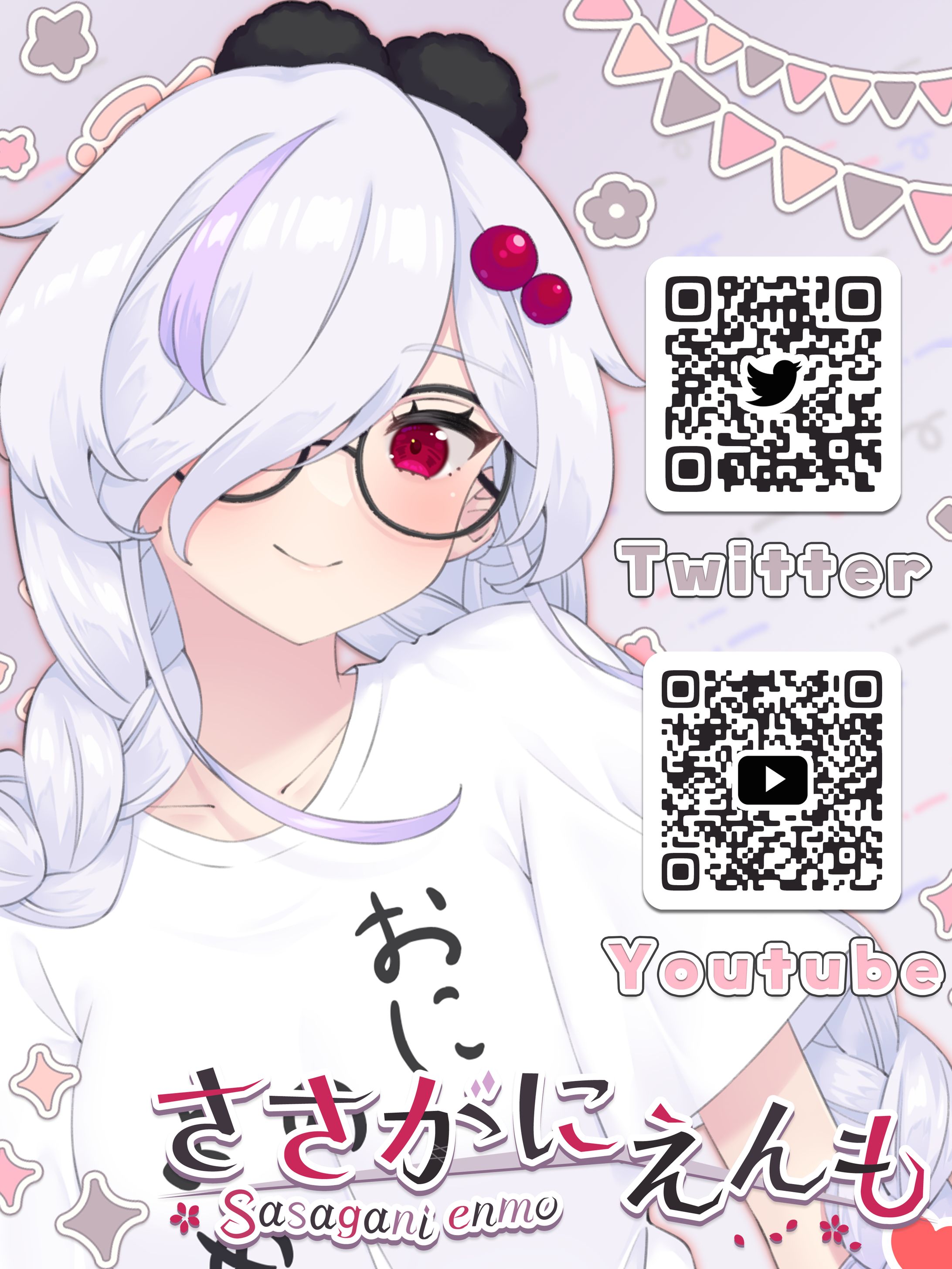 ささがにえんも部屋着衣装イメージ画像-1