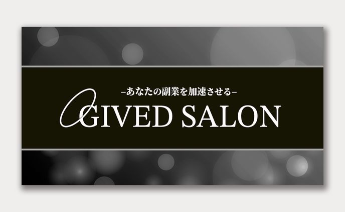 【たけちよ様】バナー