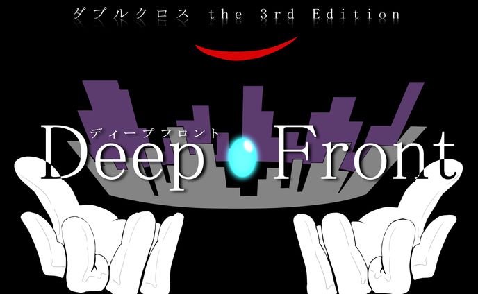 シナリオトレーラー画像