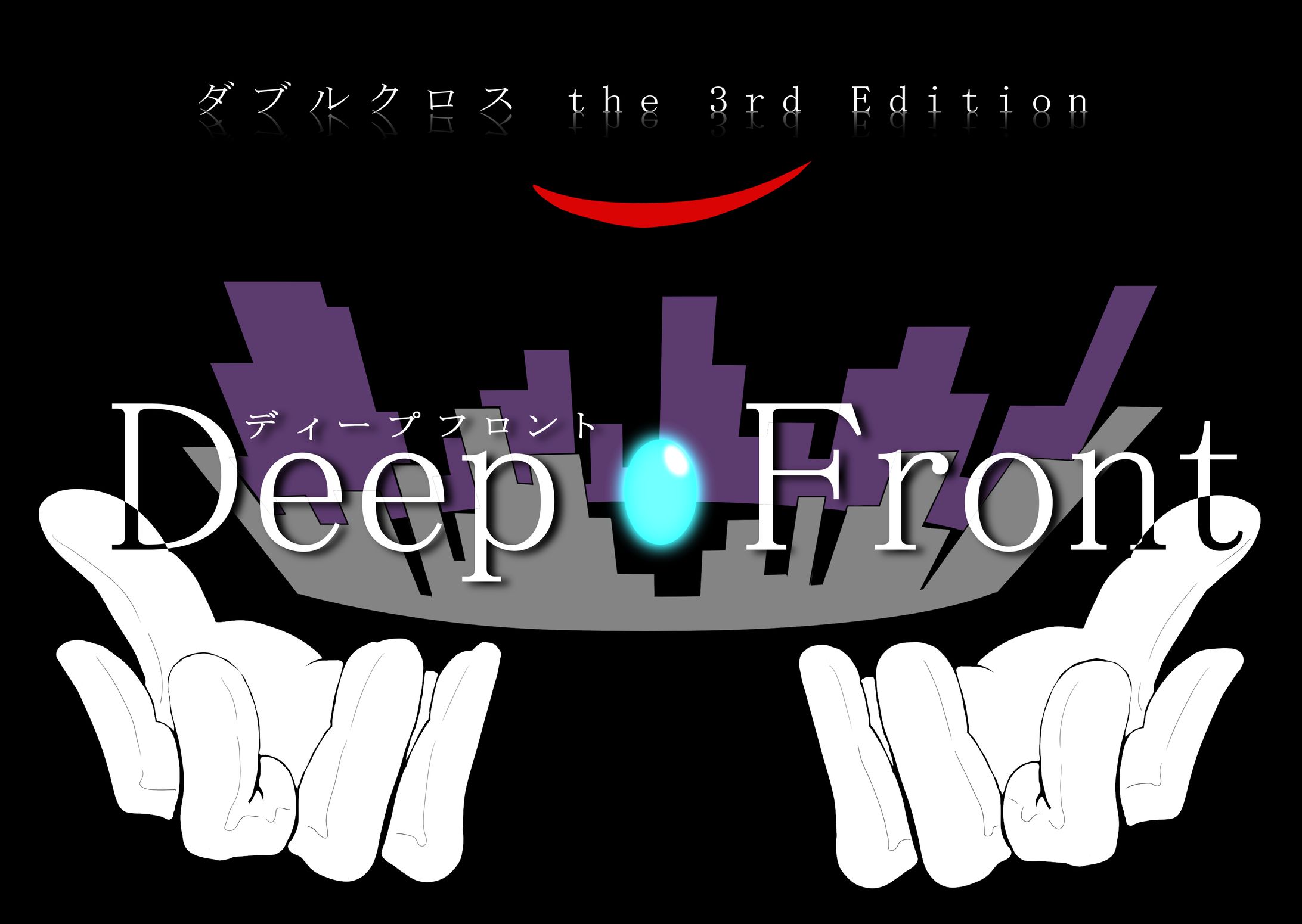 シナリオトレーラー画像-1