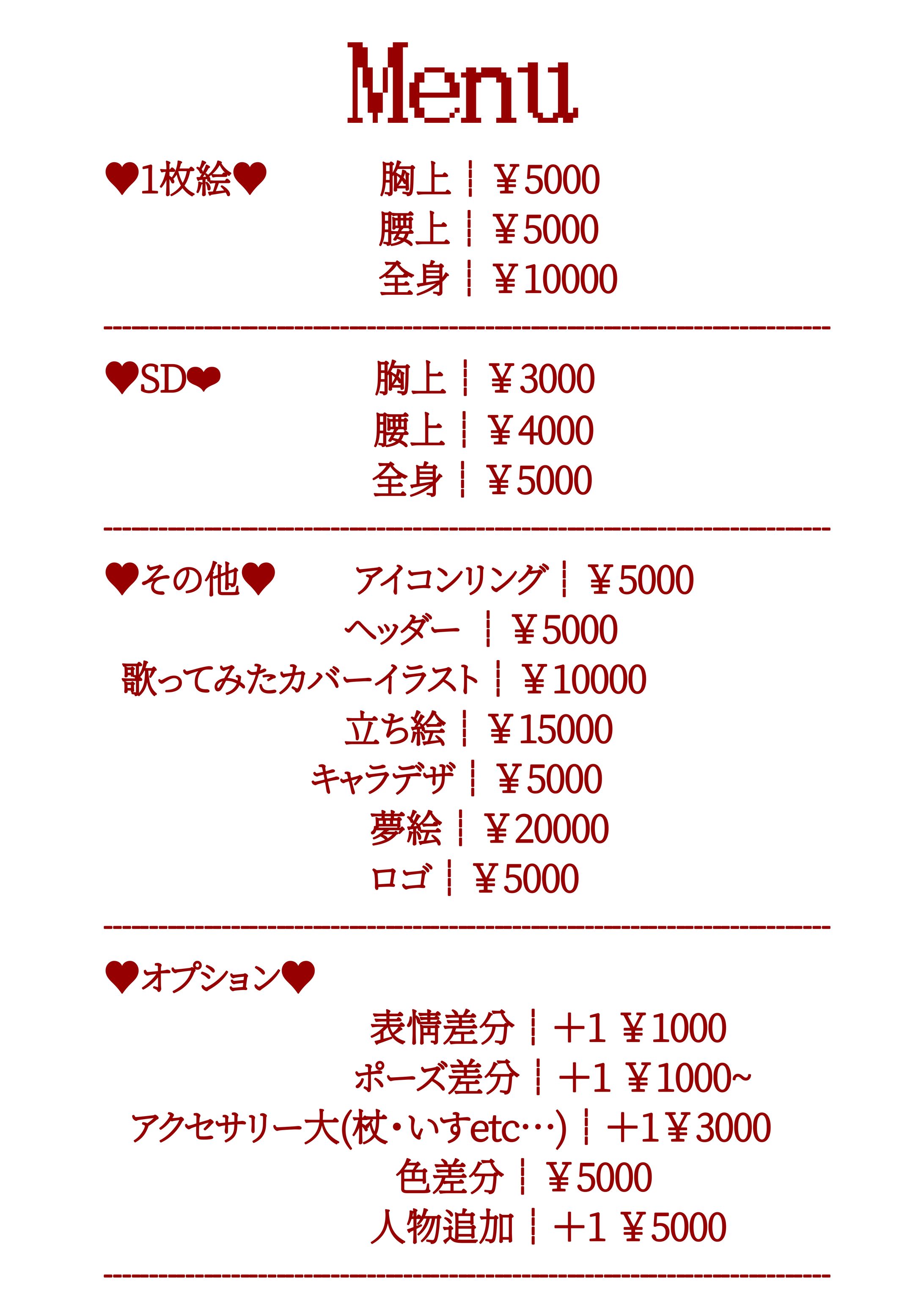menu-1