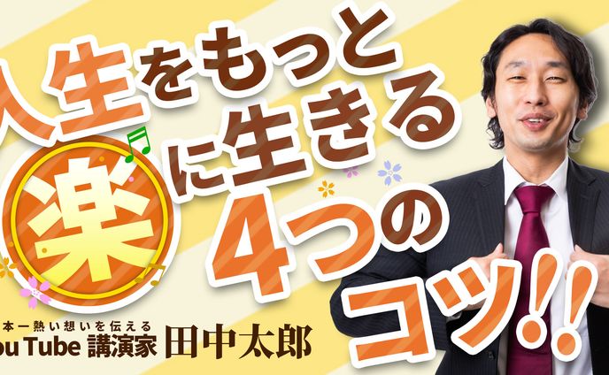 サムネイル_ビジネス動画02