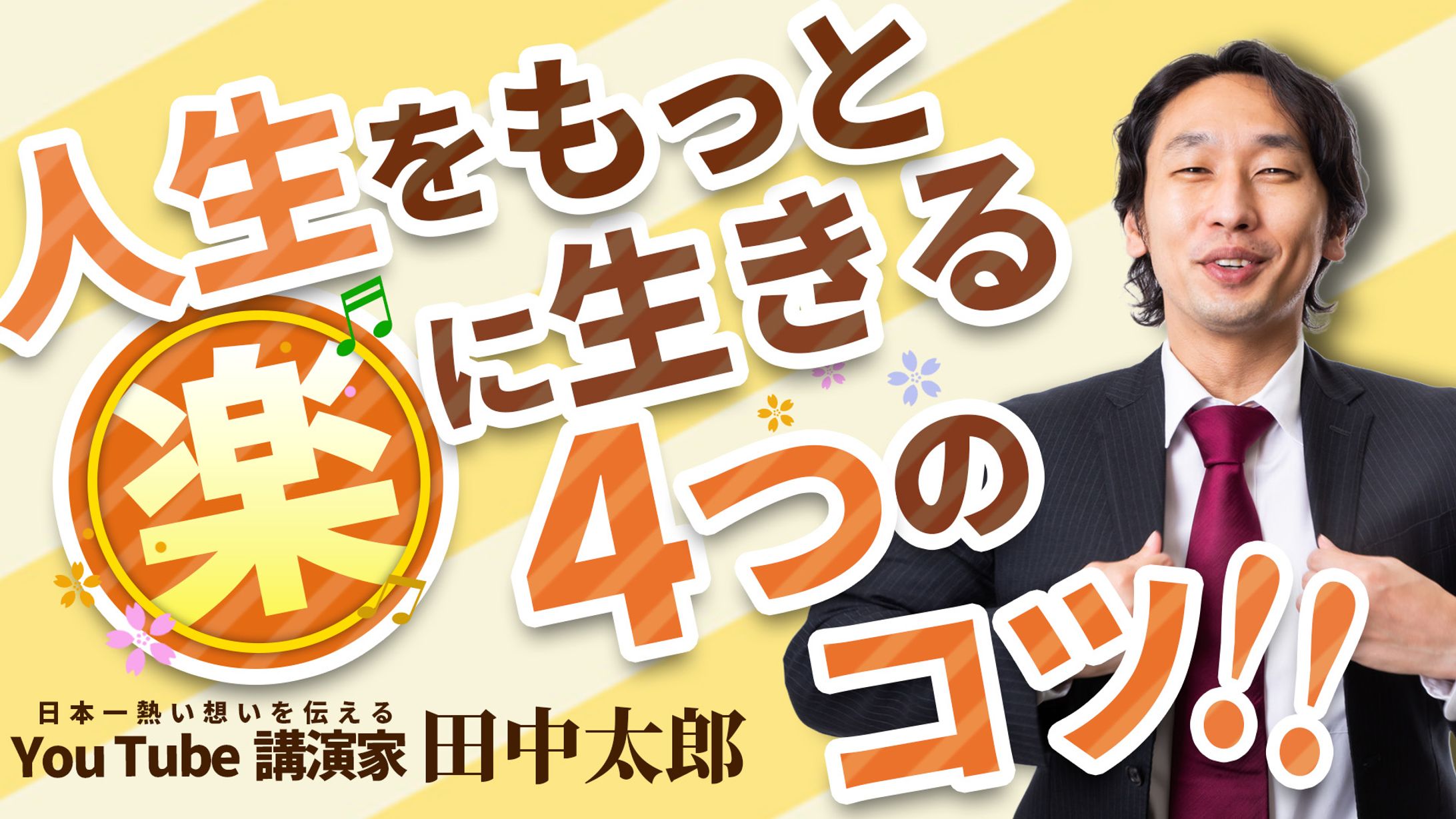 サムネイル_ビジネス動画02-1