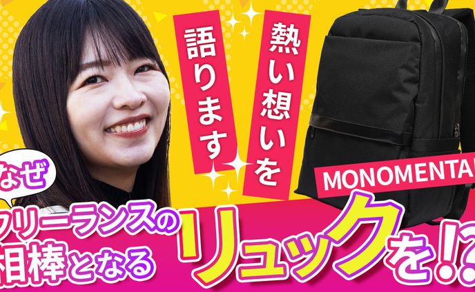 ナチュラルウーマン（株）様　YouTube用サムネイル