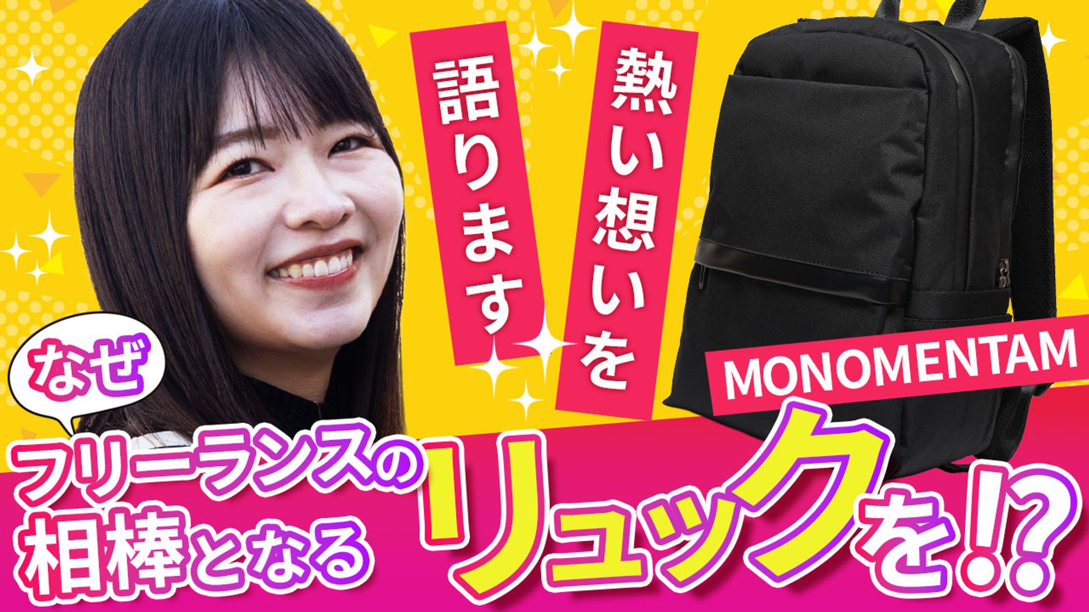 ナチュラルウーマン（株）様　YouTube用サムネイル-1