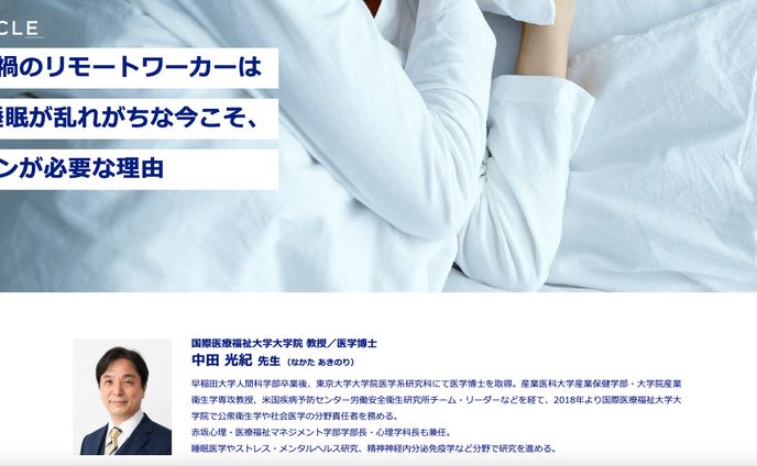 はむじゃくし、トビタテ!留学チャンネル【文部科学省】 / tobitate
