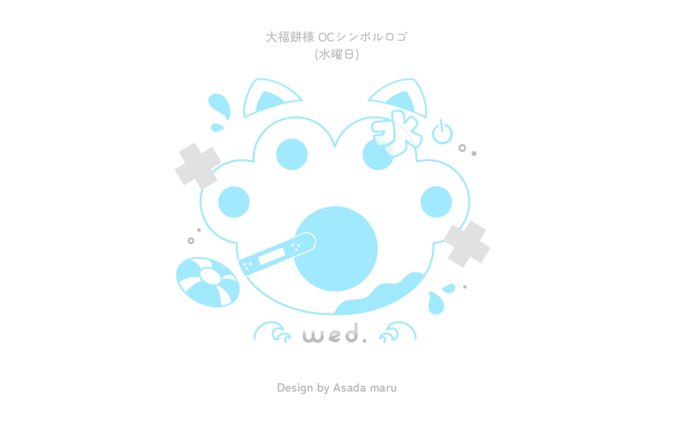 大福餅様 OCシンボルロゴ-1