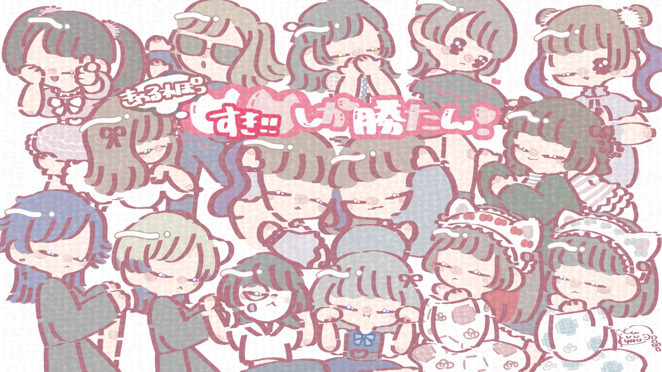 ꒰ fa ꒱ ♡♡しか勝たん! レポ -1