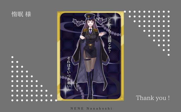 立ち絵ディスプレイ