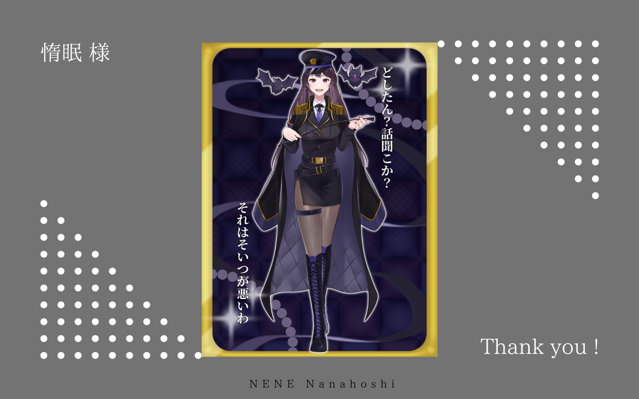 立ち絵ディスプレイ-1