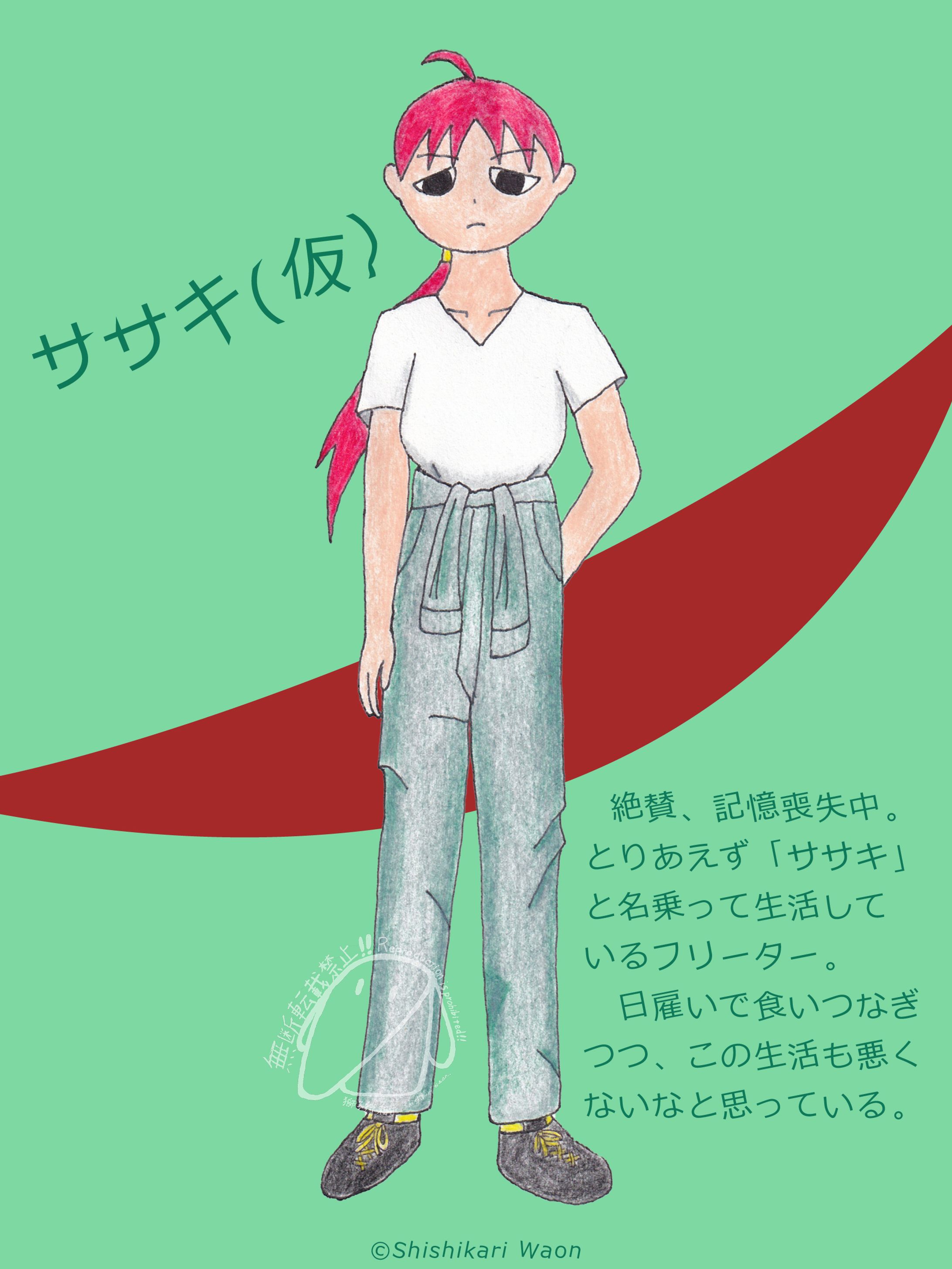 TRPG探索者ディスプレイ-1