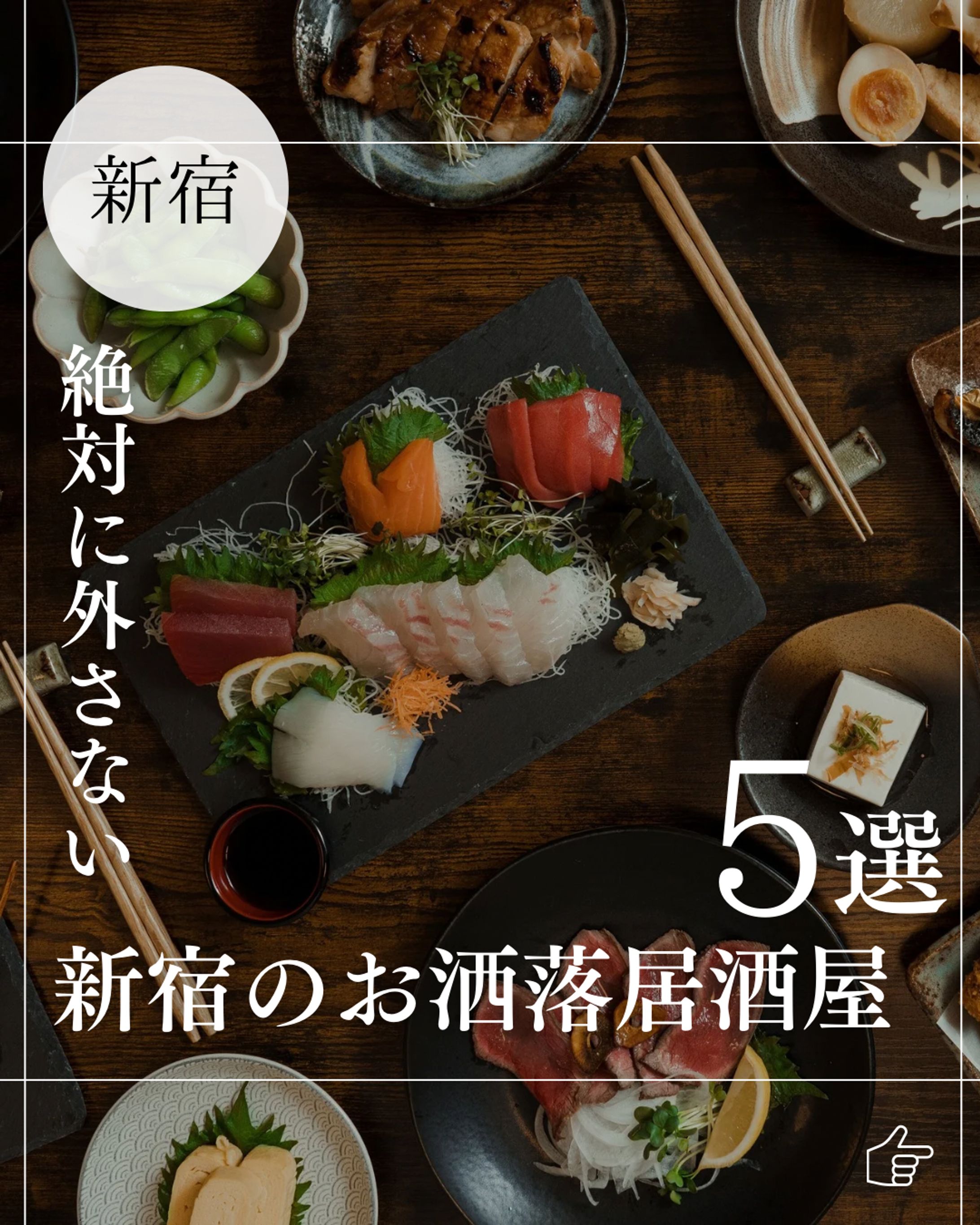 instagramサムネイル(例)-1