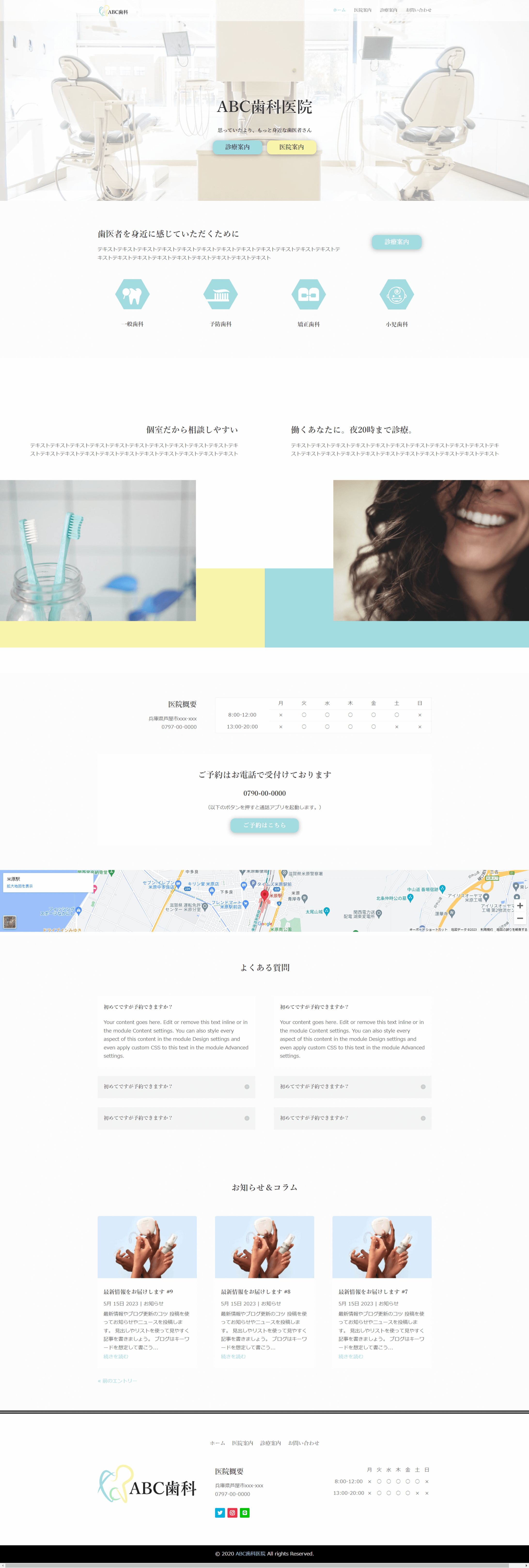 X001　歯科医院 サイト（サンプル画像）– Portfolio Divi _01_01-1