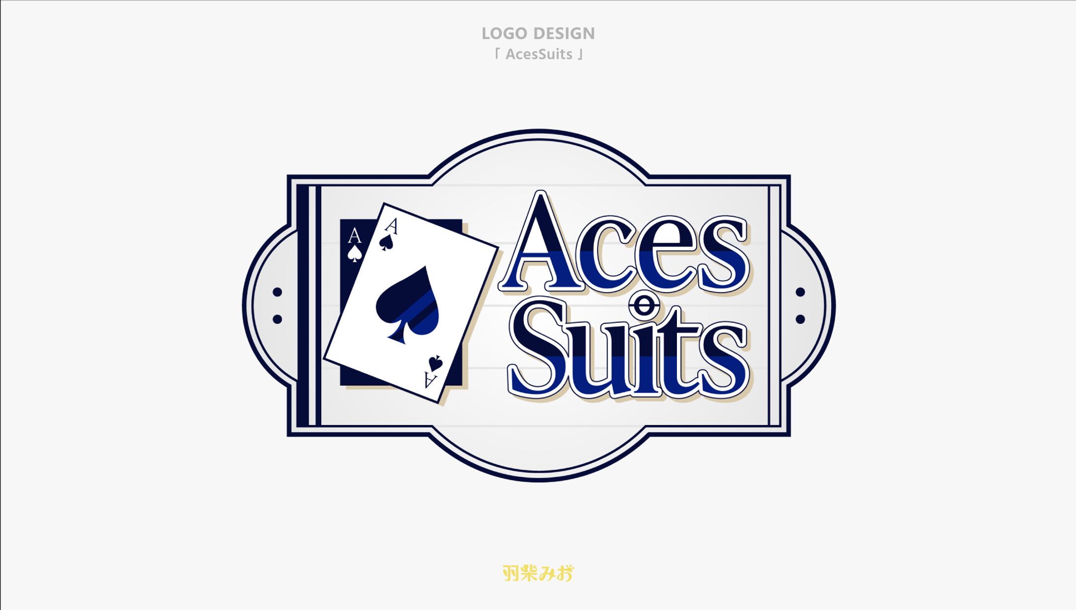 ロゴデザイン 「Aces Suits」-1