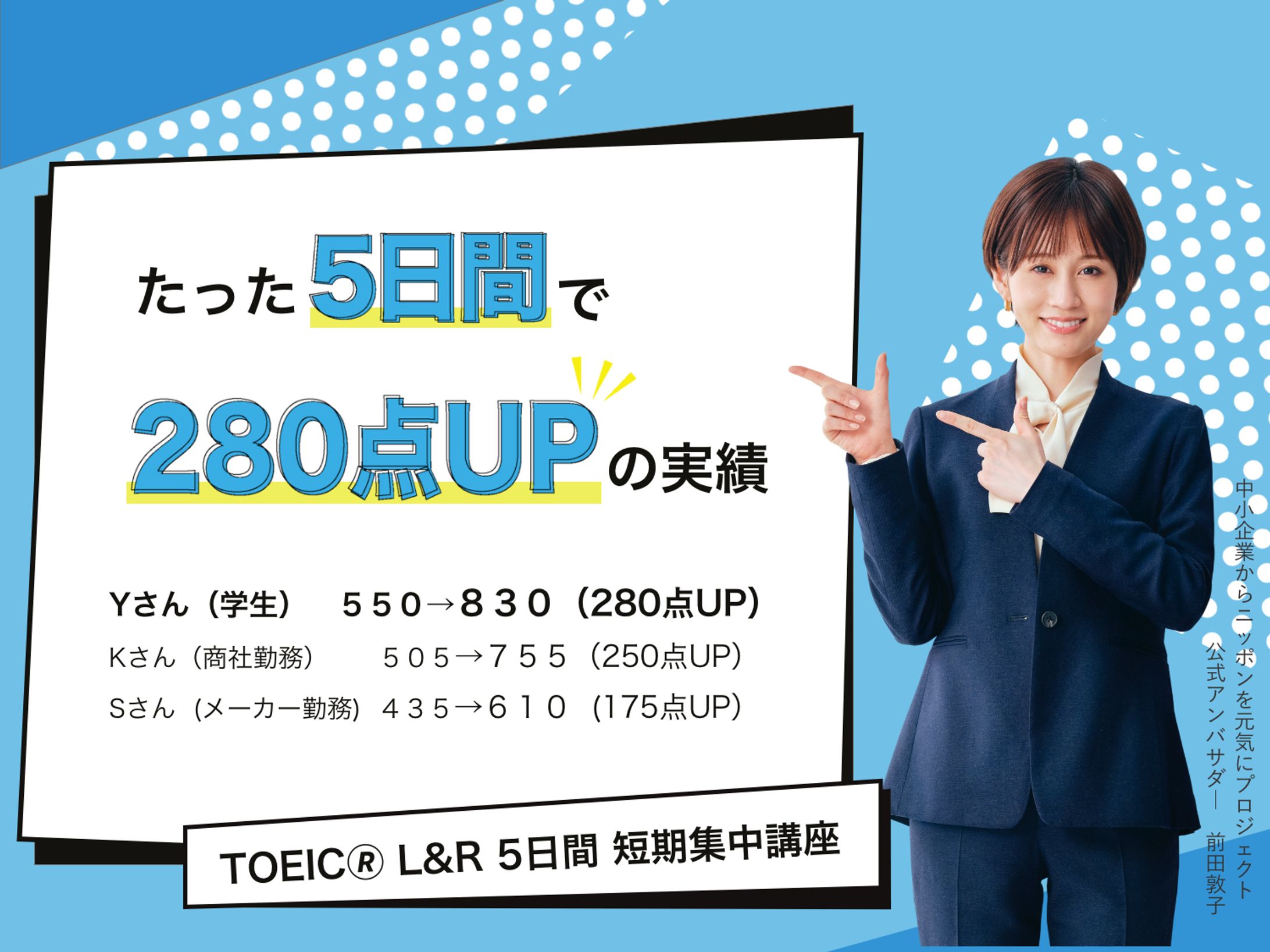 短期で点数UPのコンテンツ作成-1