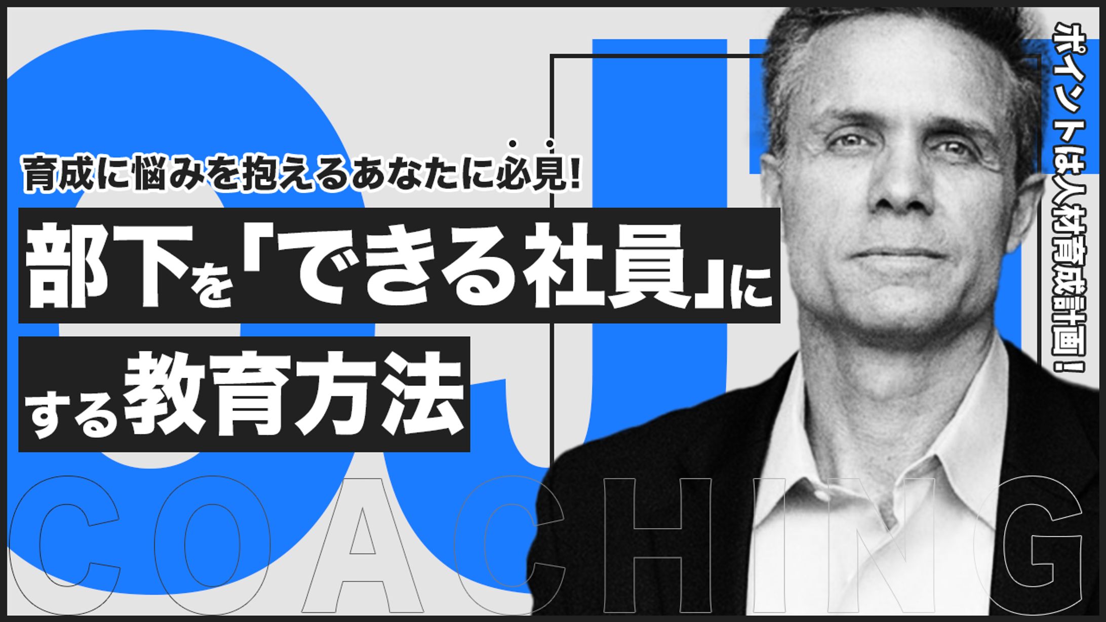ビジネス・教育系サンプル-1