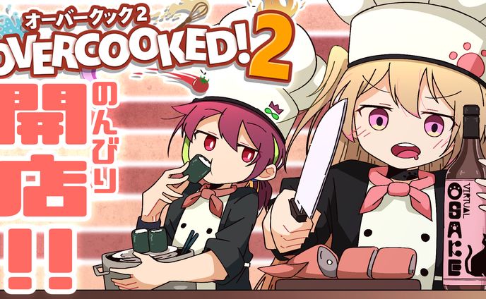 【個人用】ゲーム配信用サムネイル