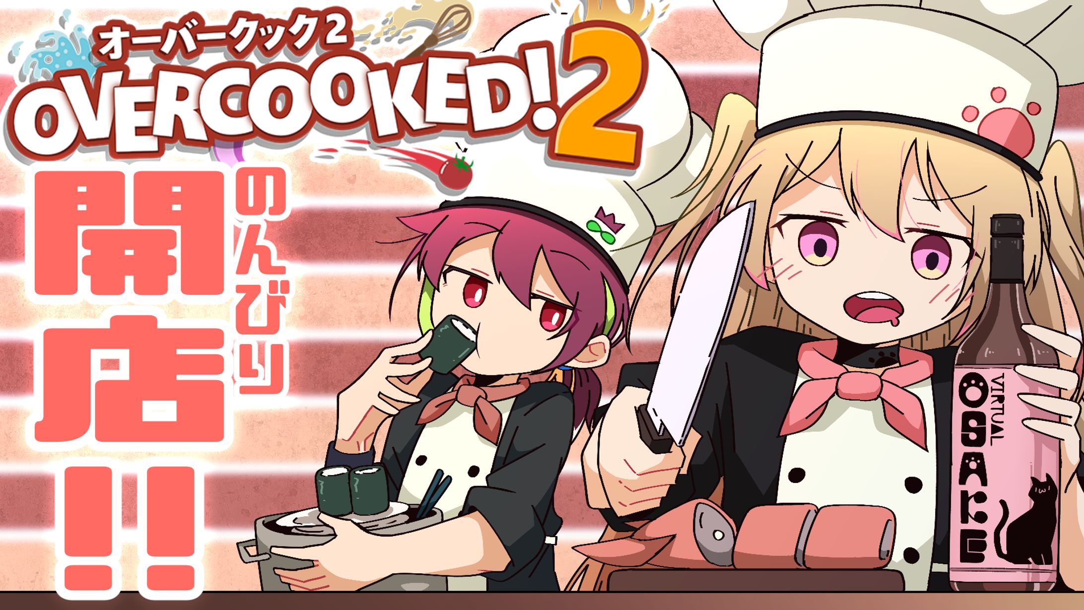 【個人用】ゲーム配信用サムネイル-1