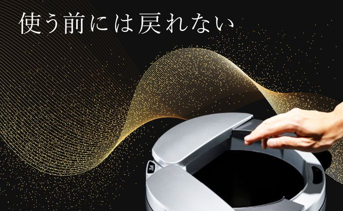 PPC広告バナー