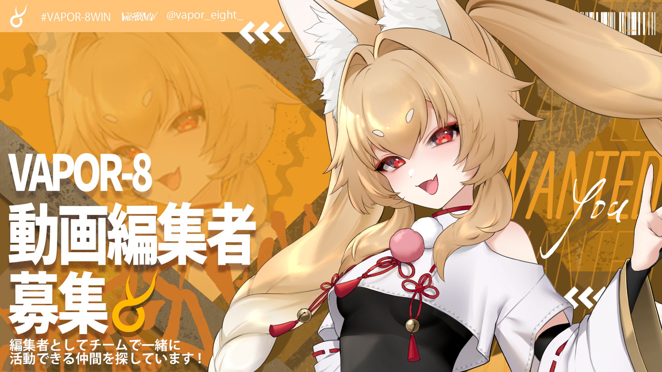 動画編集者募集サムネイル-1