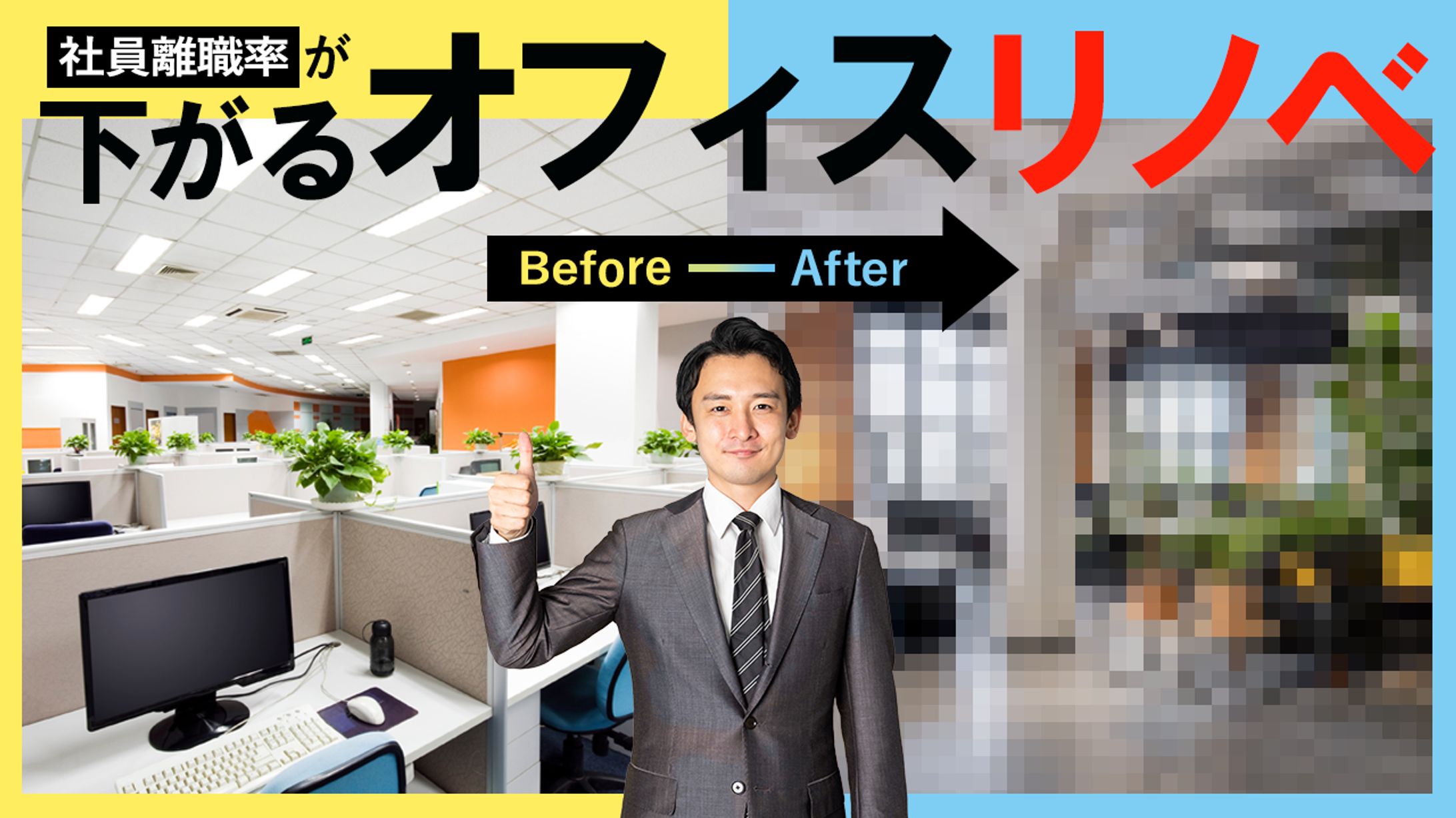 【サムネイル】ノウハウ系サンプル-1