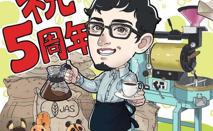 イラストレーター/デザイナー、パッケージデザイン