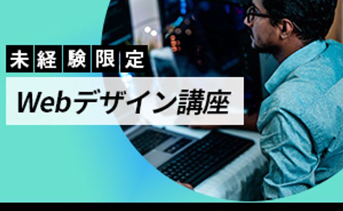 練習_バナー作成