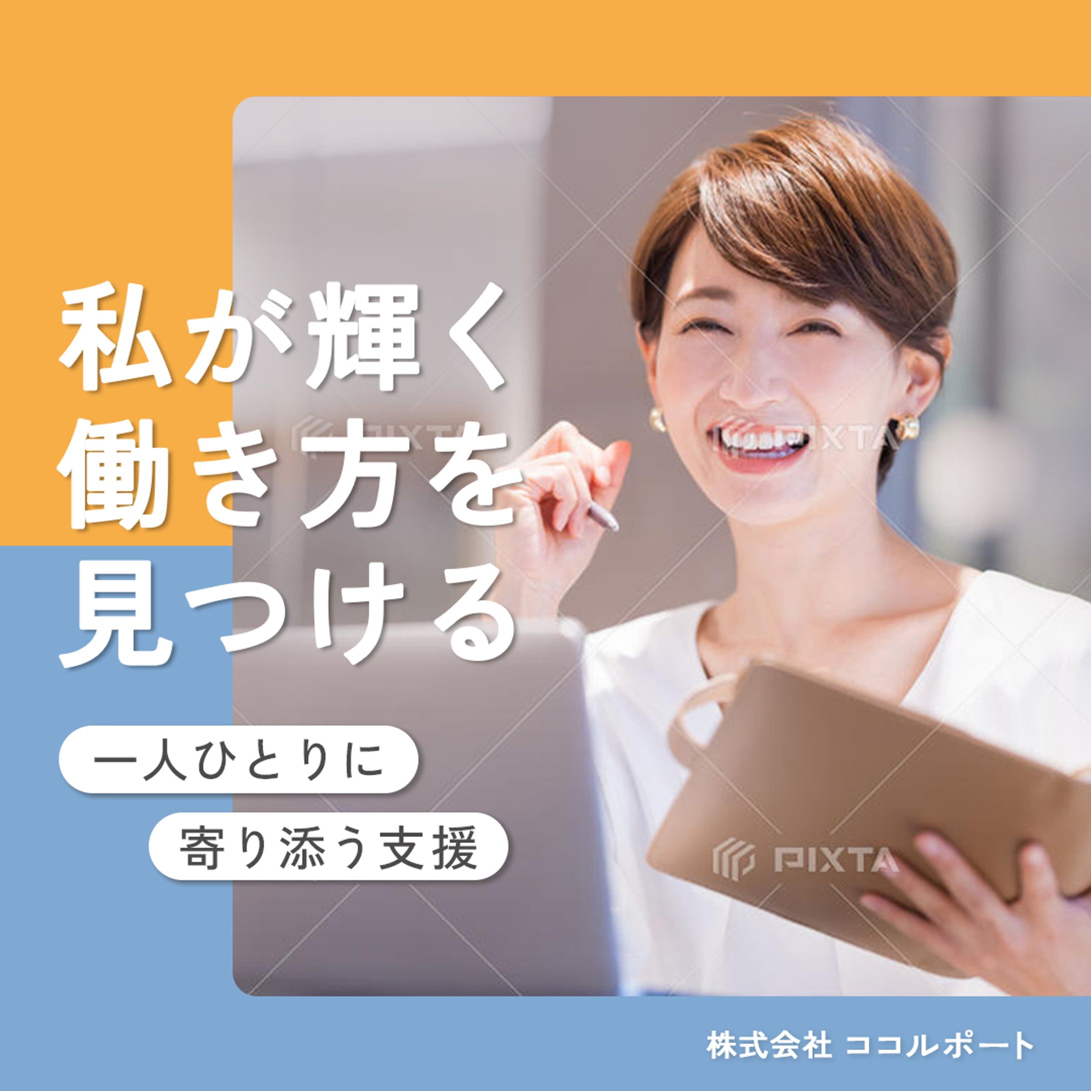バナー-1