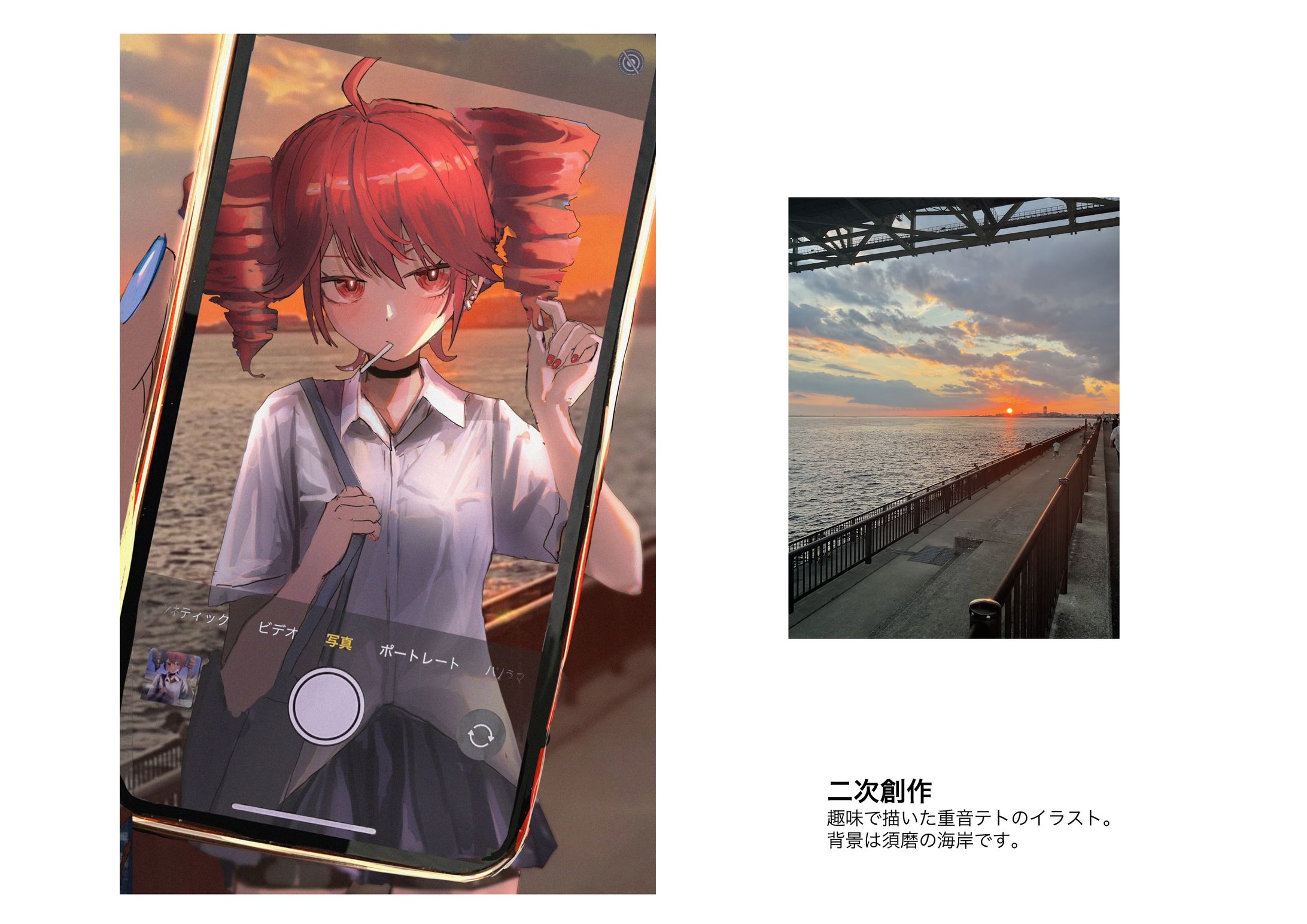 ボーカロイド ファンアート-1