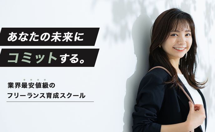 LPアイキャッチ｜With Comi様