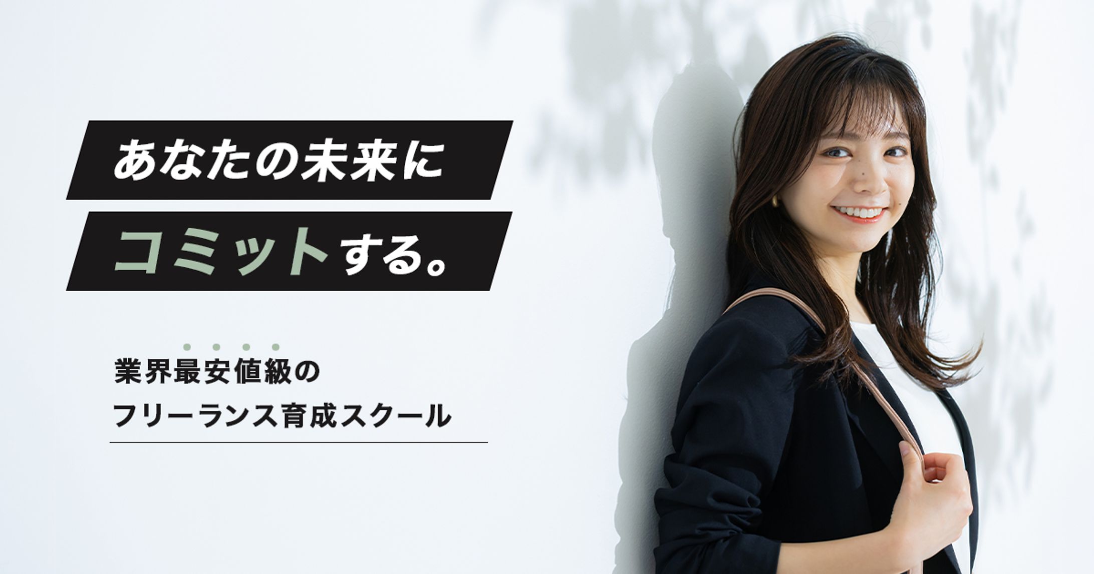 LPアイキャッチ｜With Comi様-1