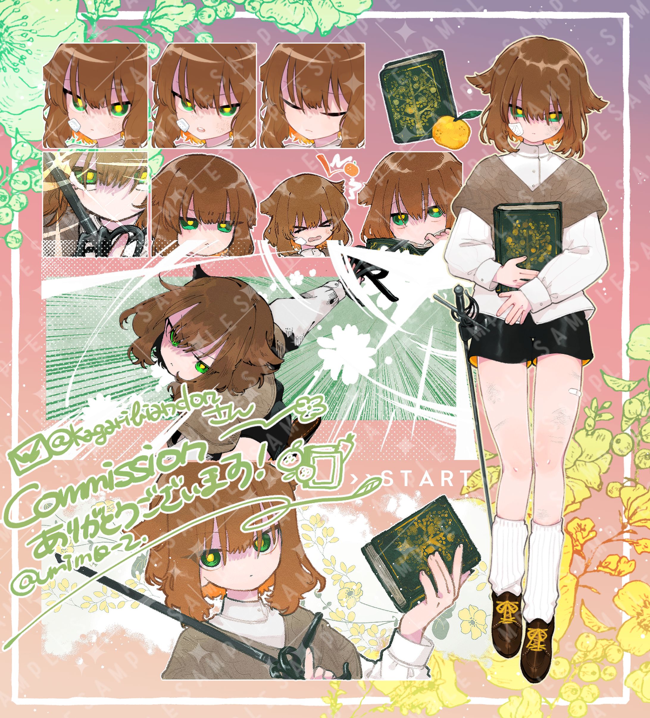 2023：コミッション-1