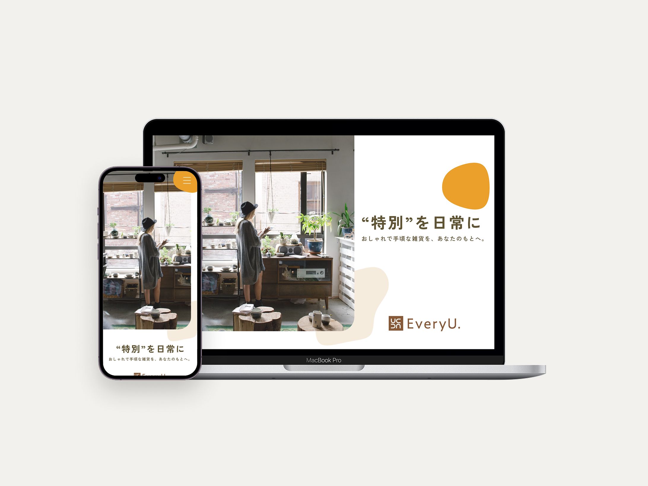 【ブランドサイト】EveryU.-1