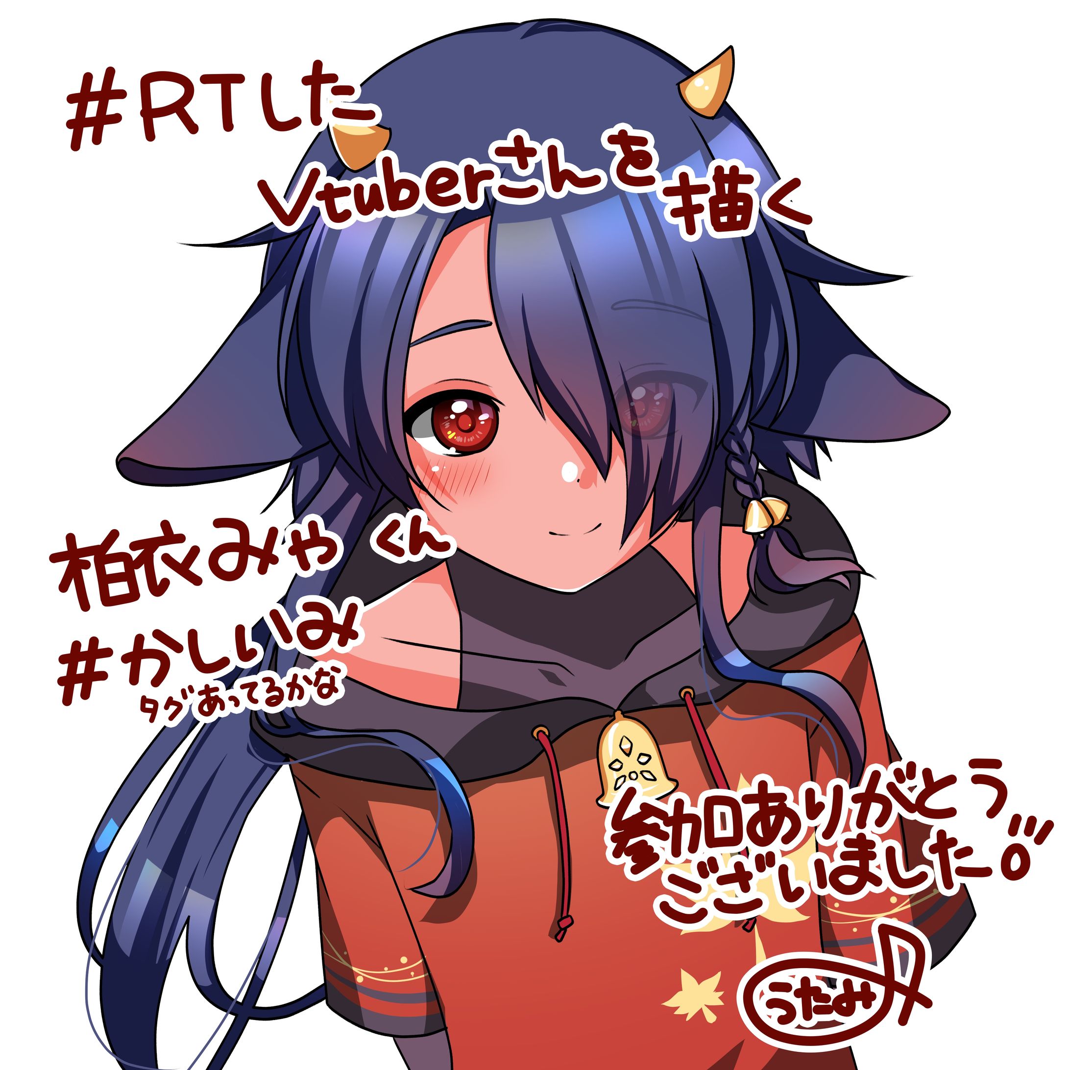 柏衣みゃ様-1