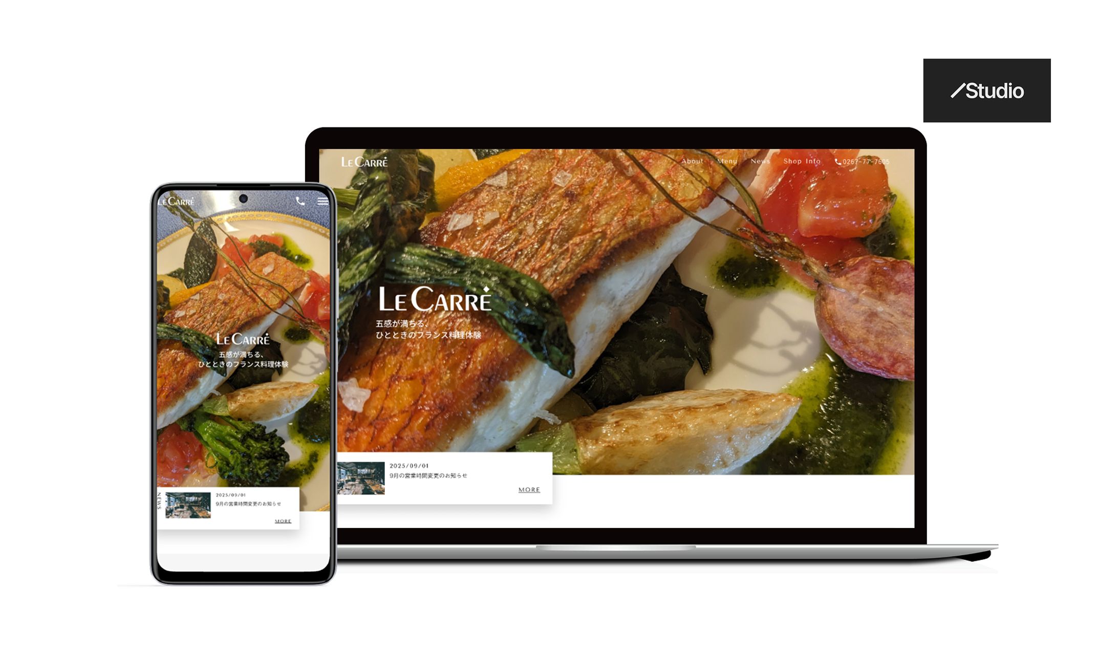 フランス料理レストラン-1