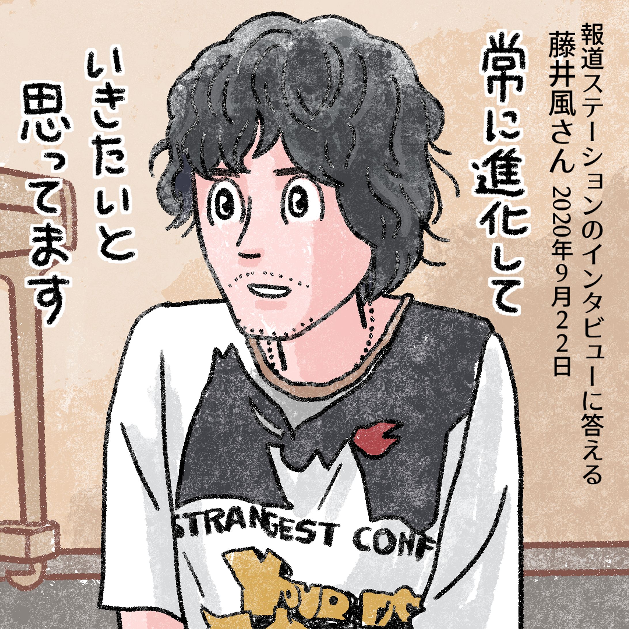 20240724報ステ風さん-1
