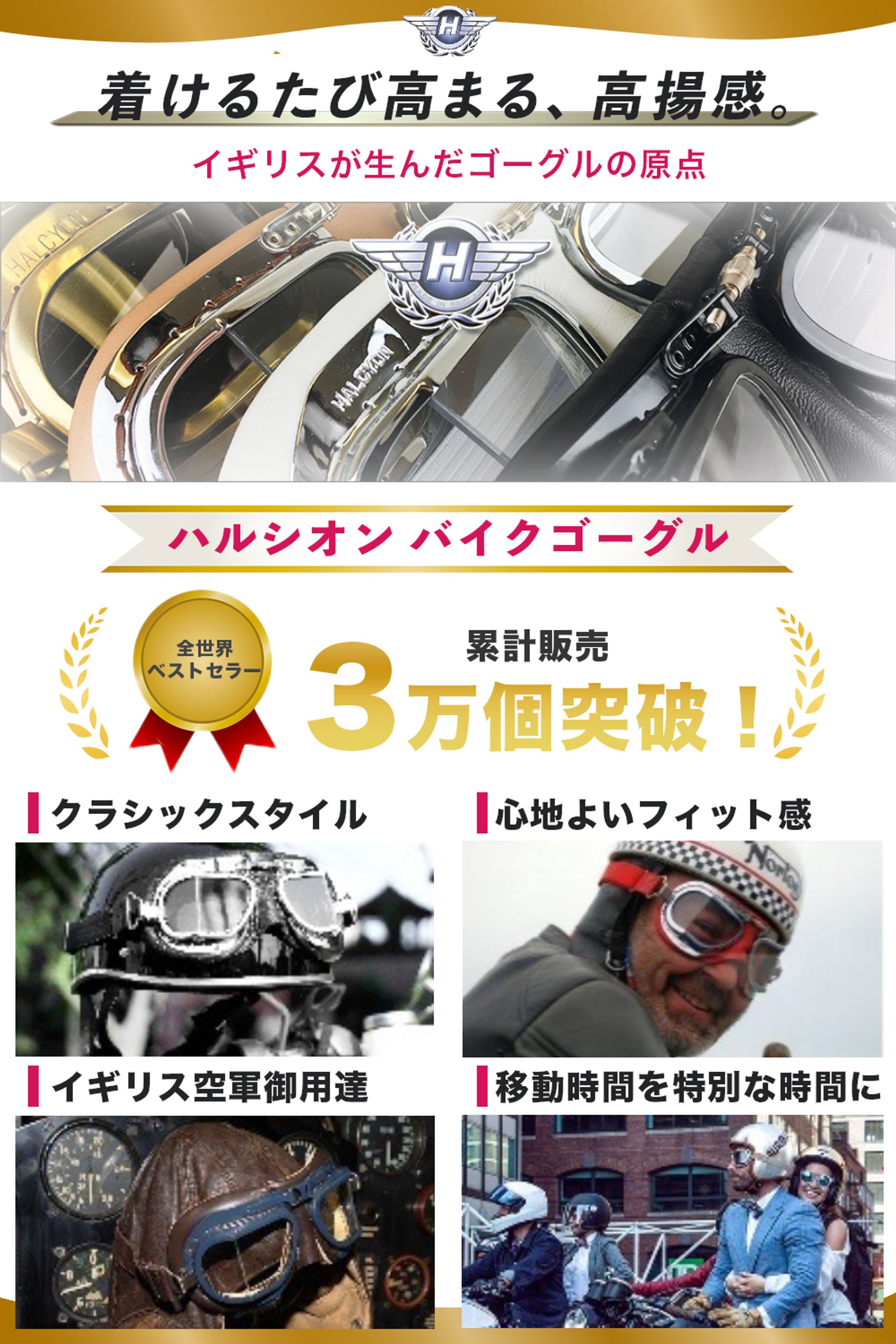 Amazonのバナー制作 -1