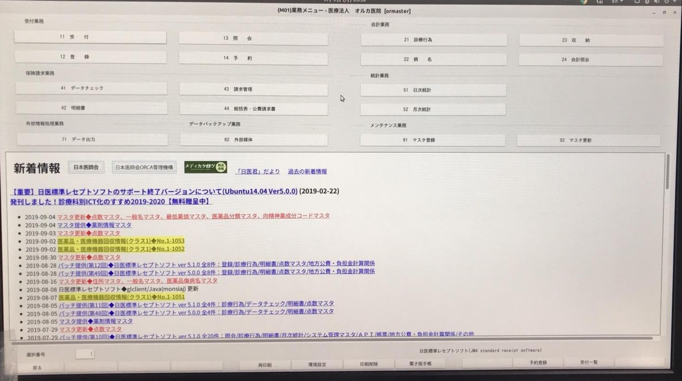 OpenCloudMedical-1