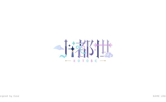 ネームロゴ、sex medicine
