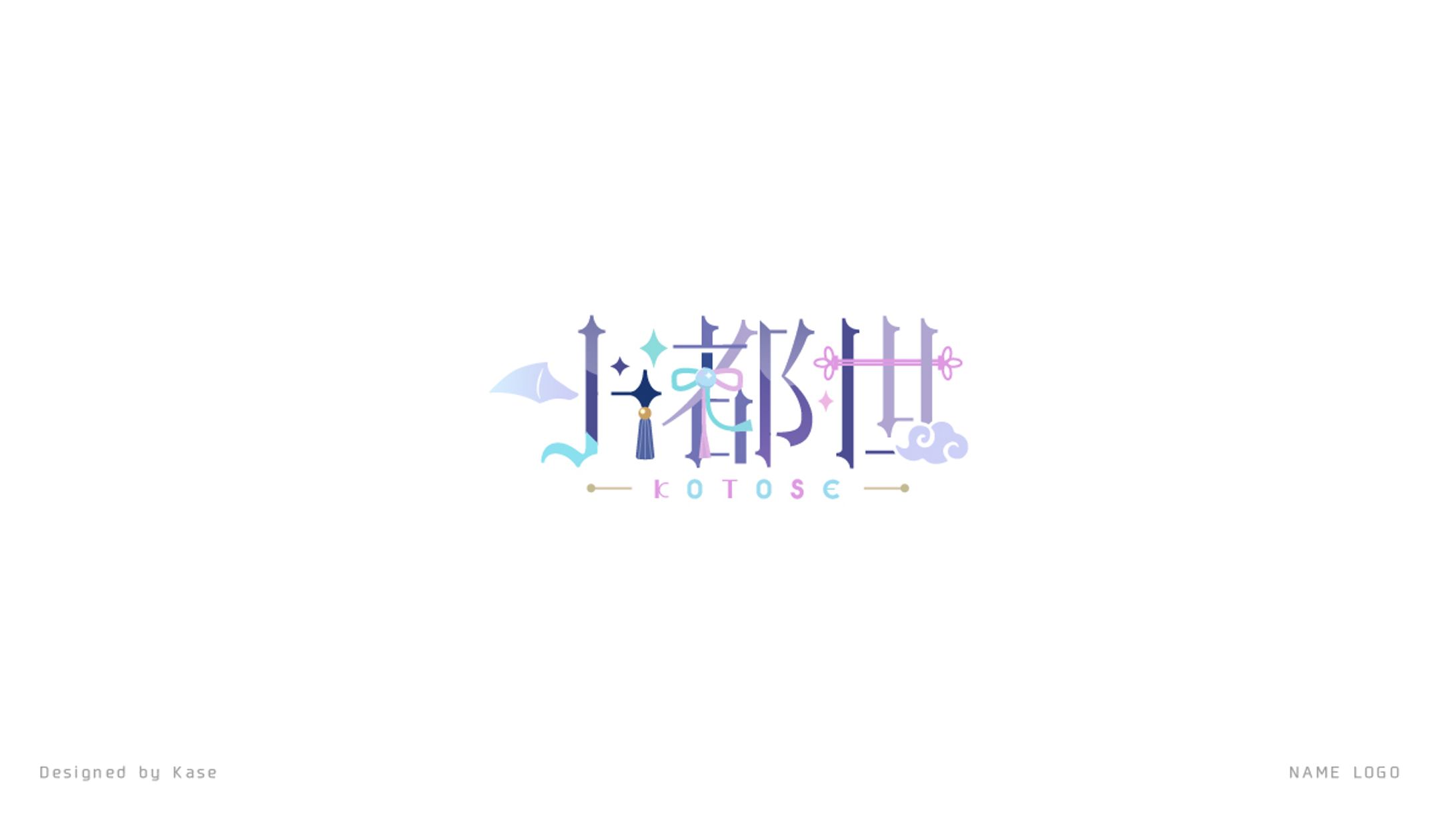 小都世ネームロゴ-1