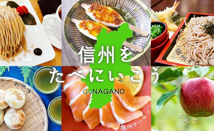 観光案内用広告バナー