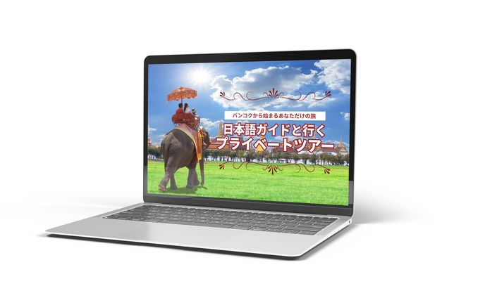オリジナル 旅行バナー
